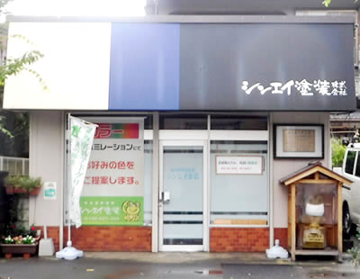 会社概要