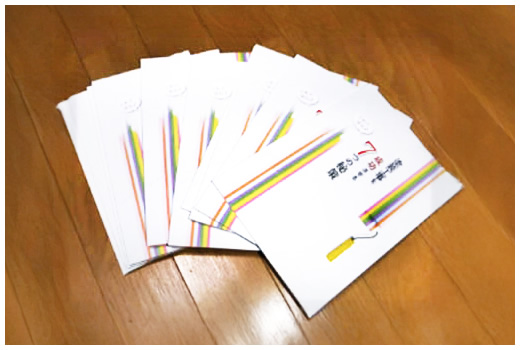 小冊子無料プレゼント